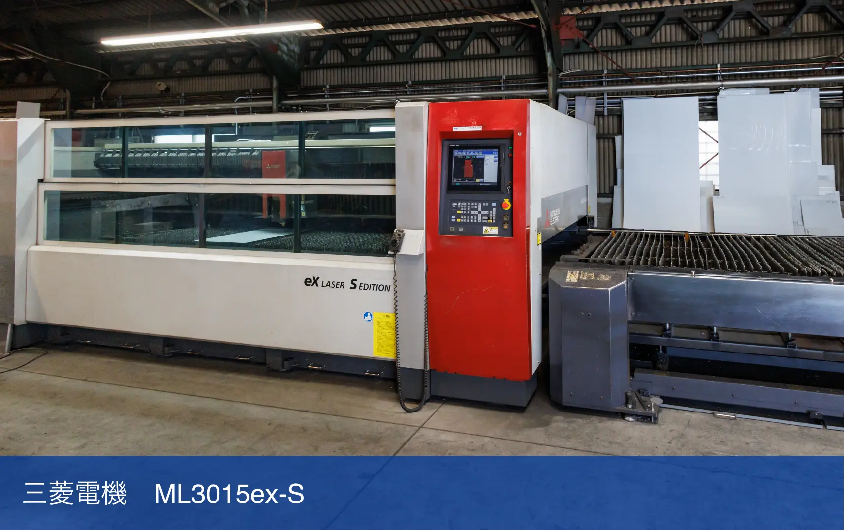 三菱電機　ML3015ex-S