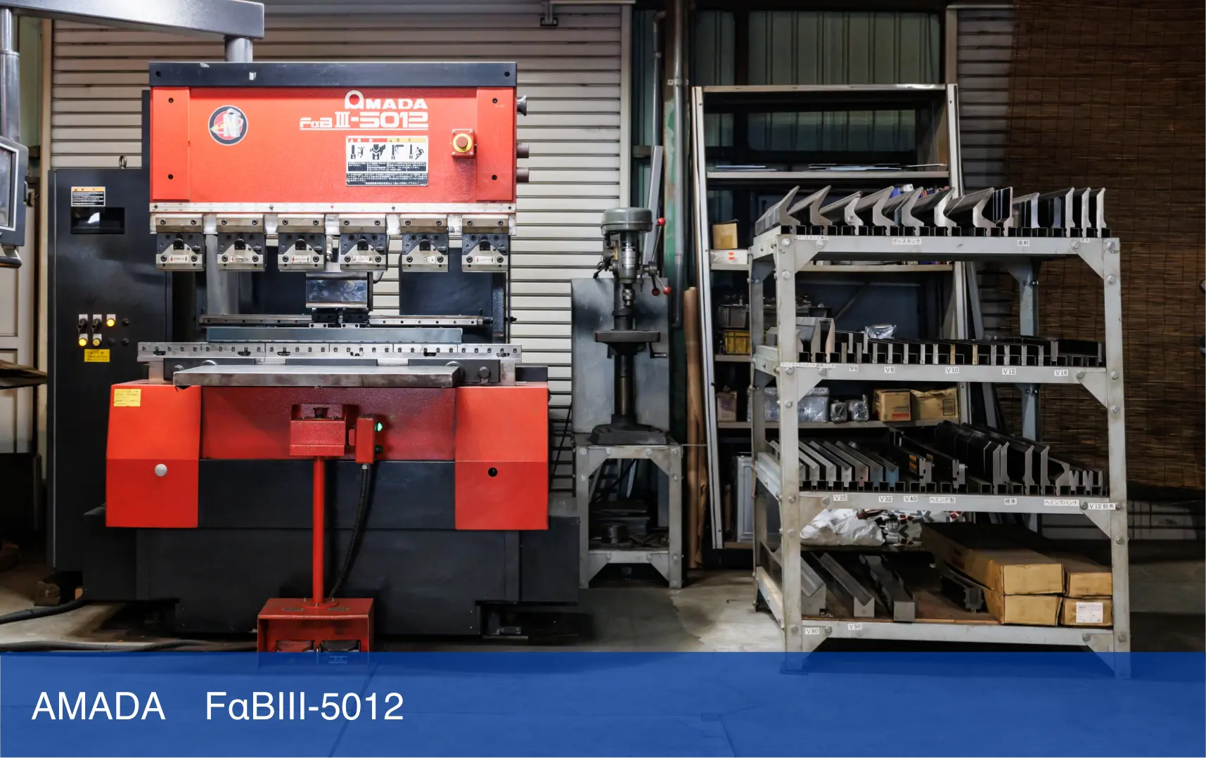 AMADA　FαBⅢ-5012