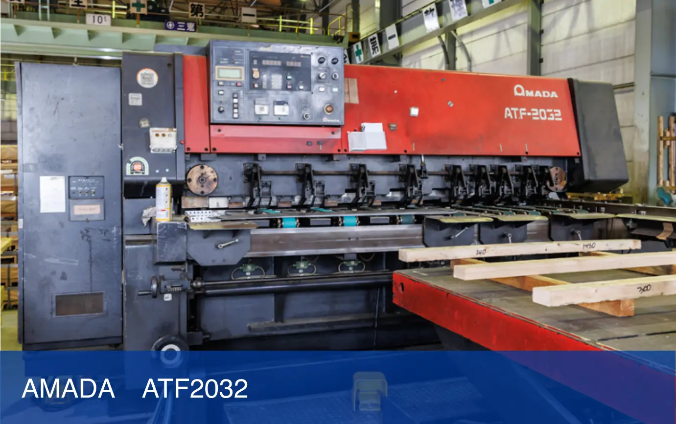 AMADA　ATF2032の全体図